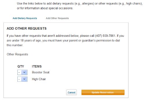 Other Requests Screen
