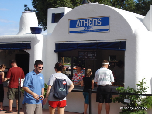 Epcot Food and Wine Festival Athens