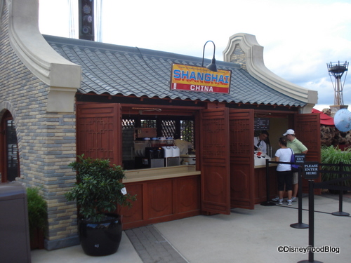 Shanghai, China Booth