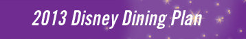 2013 Disney Dining Plan