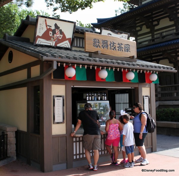 Epcot's Kabuki Cafe