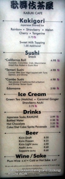 Kabuki Cafe Menu