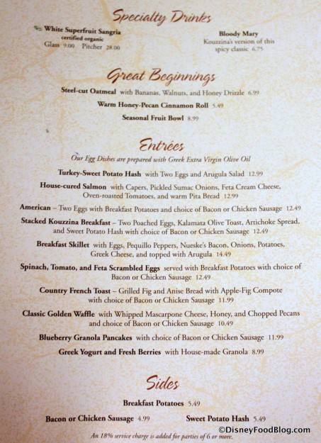 Breakfast Menu -- Click to Enlarge