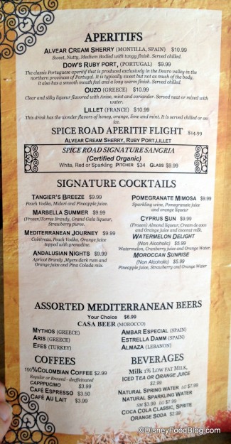 Beverage Menu -- Click to Enlarge