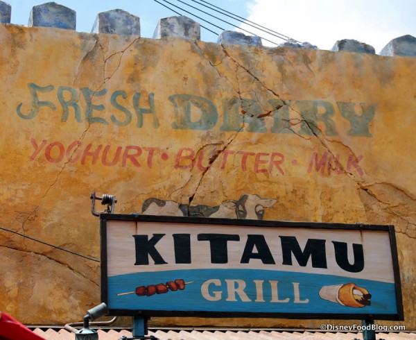 Kitamu Grill