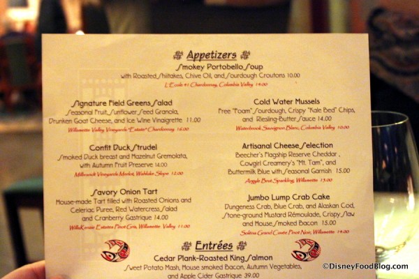 Appetizers Menu -- Click to Enlarge