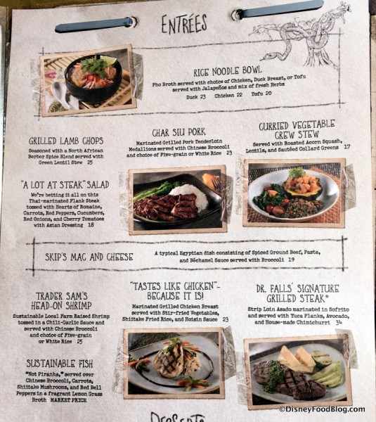 Entree menu