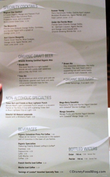 Cocktails and Beer Menu -- Click to Enlarge