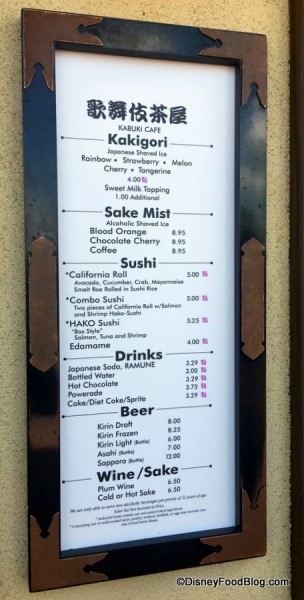 Kabuki Cafe menu